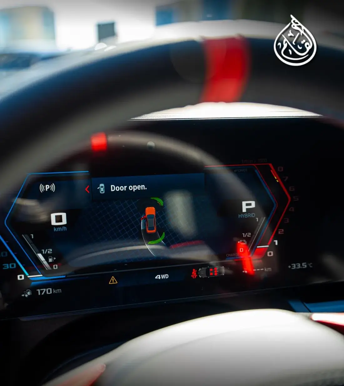 2026 BMW M5, 7/10