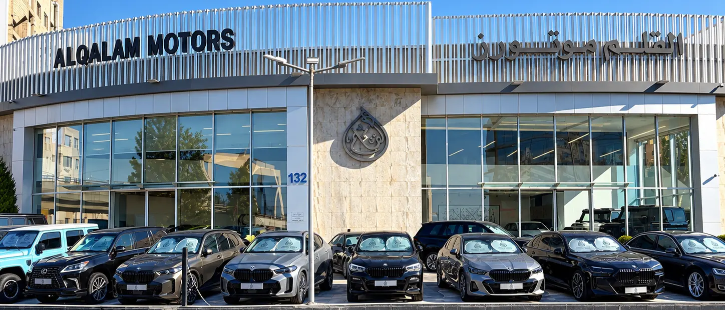 The Al Qalam Motors showroom on Mecca Street, Amman